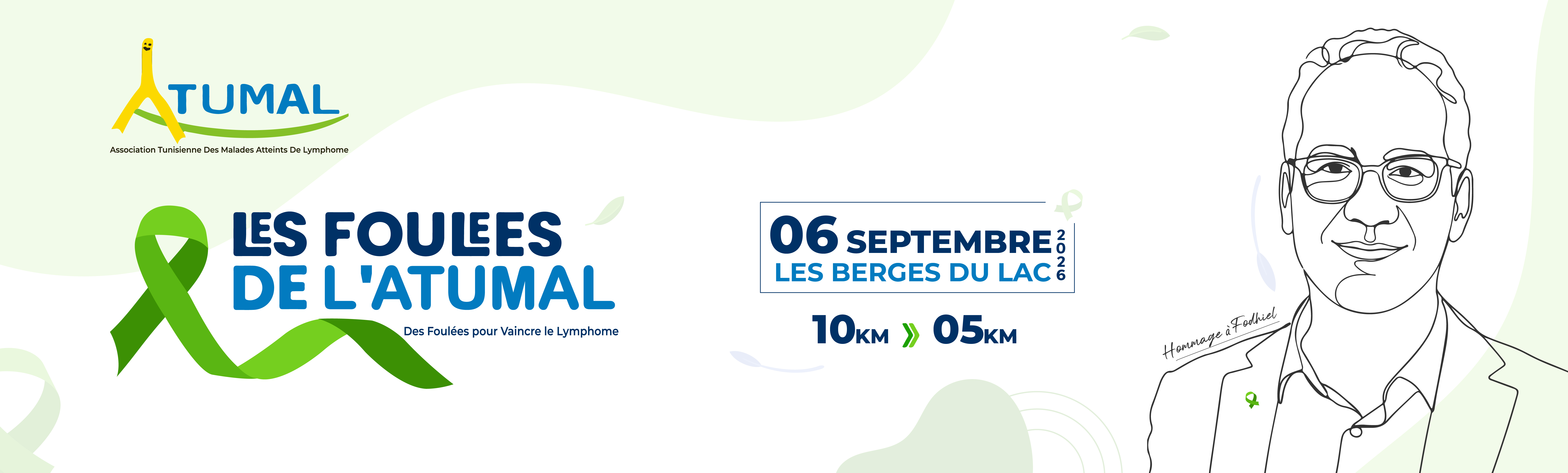 Les Foulées de l'ATUMAL