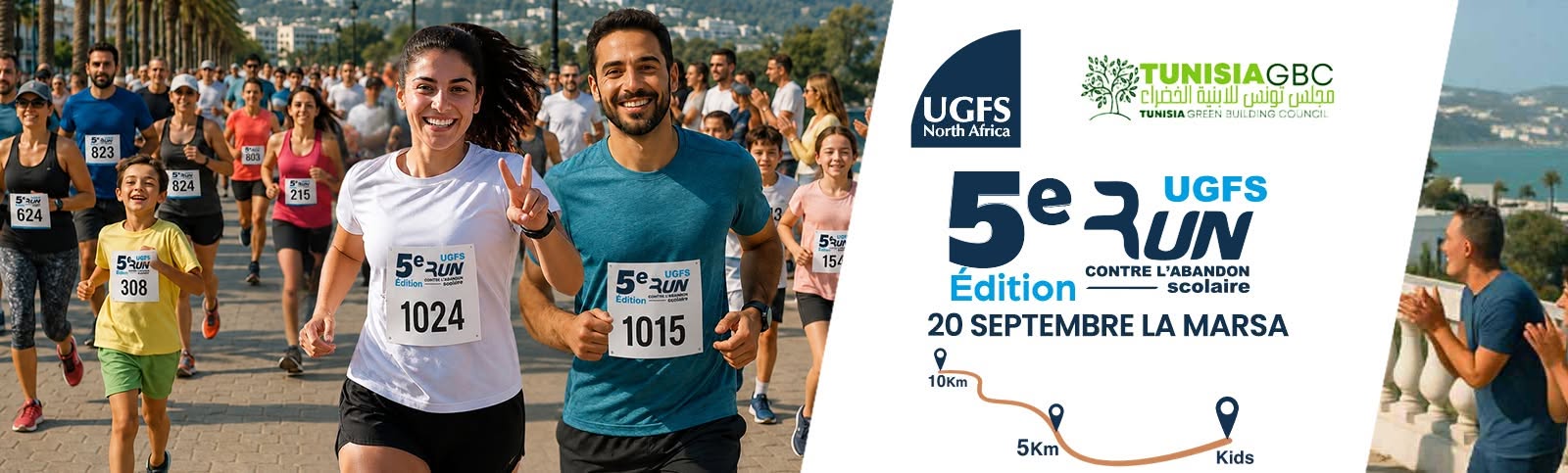 UGFS Run 5.0