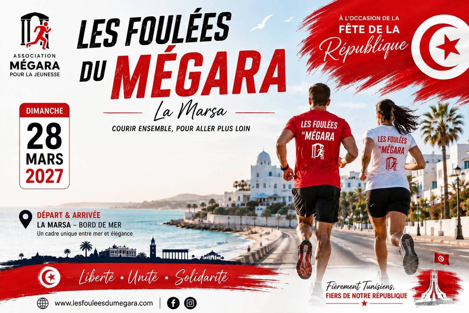 Les Foulées du Mégara 14e