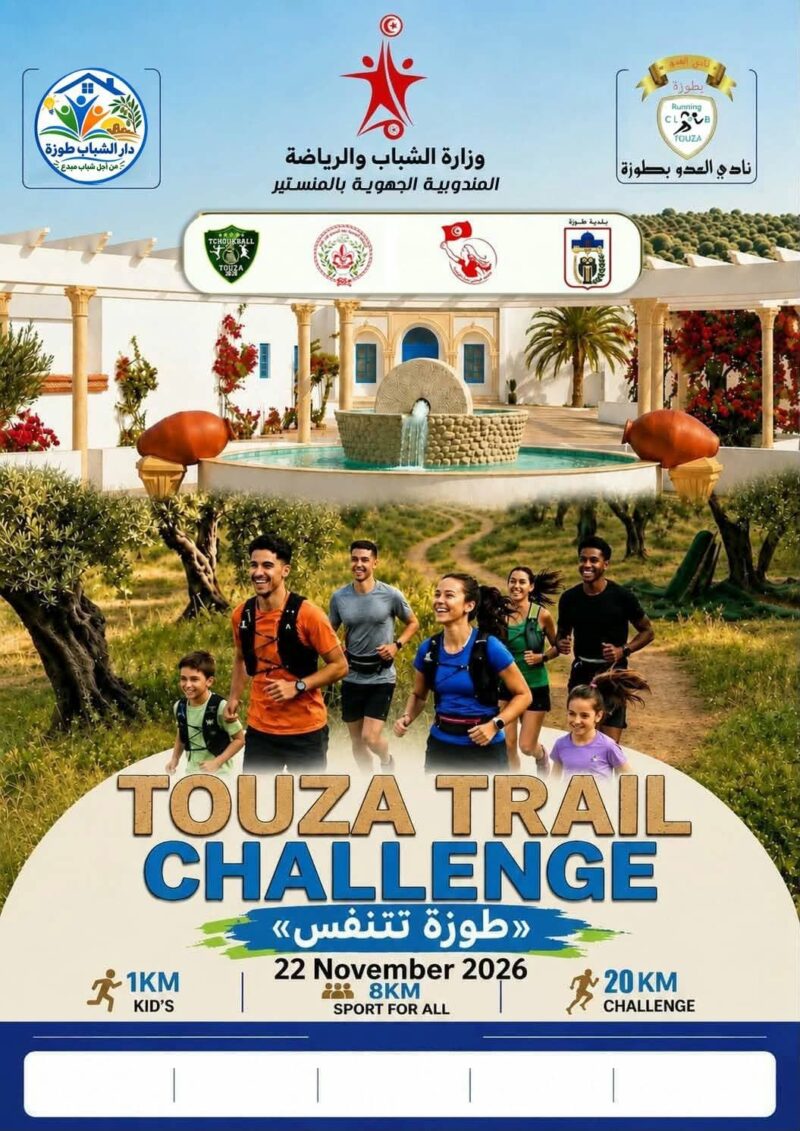 Touza Trail Challenge