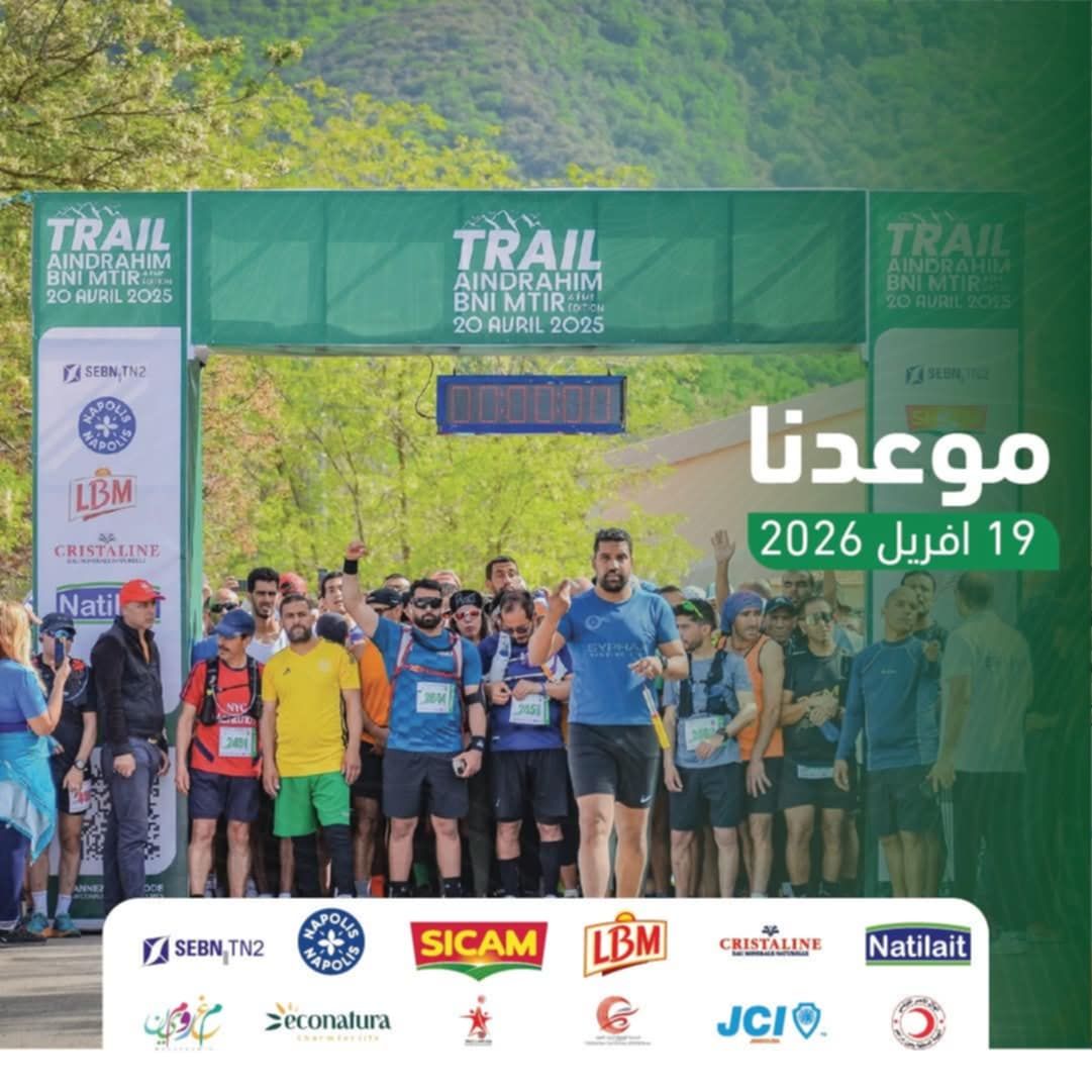 TRAIL BNI MTIR 
